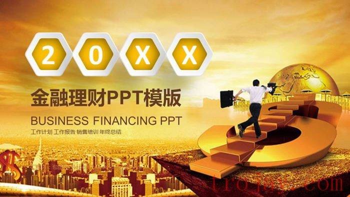 ayx爱游戏如何投资理财？