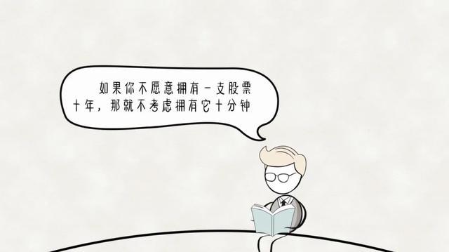 ayx爱游戏理财究竟是如何挣钱的？(图5)