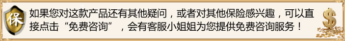 理财排行榜理ayx爱游戏财排行榜前十名理财推荐(图3)