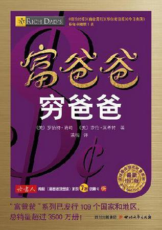 ayx爱游戏学习投资理财入门必读的15本经典书籍(图1)