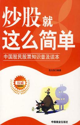 ayx爱游戏普及投资理财知识投资理财知识罿(图1)