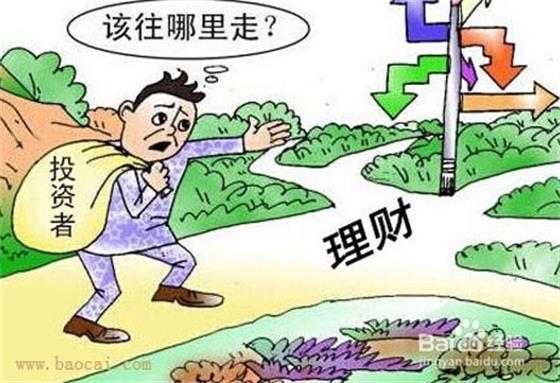 个人如何投资ayx爱游戏理财？(图1)