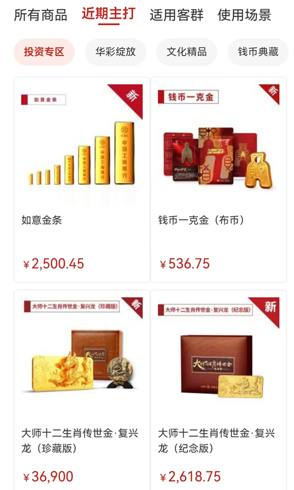 新年理财季⑥｜年终奖如何ayx爱游戏理财？产品五花八门哪款更适合你？(图1)