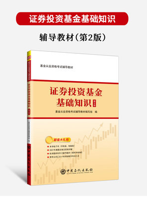 ayx爱游戏基础投资知识基础投资知识有哪些(图1)