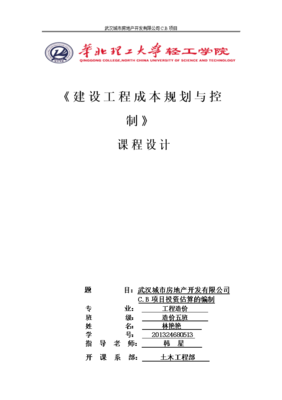 ayx爱游戏什么是错误投资理论知识错误概念的含义(图1)