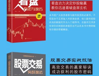 投资知识入门一看就懂的ayx爱游戏投资常识(图1)