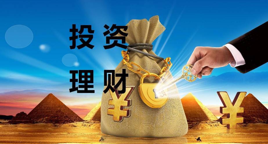 基ayx爱游戏金从业资格考试