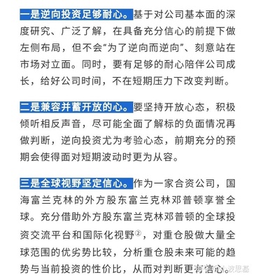 高ayx爱游戏难度投资知识分享50部必读的投资经典(图1)