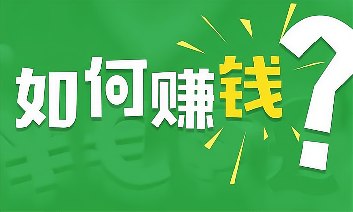 打破旧思维！不同人适合的投资理财方式都在这了！ayx爱游戏(图3)