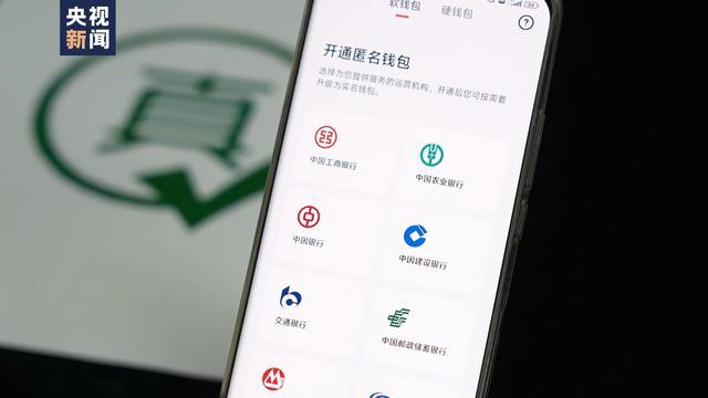 警惕投资理财类诈骗App 反诈专家起底诈骗套路→ayx爱游戏(图4)