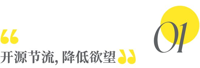 ayx爱游戏关于金钱管理的3个建议让你越来越有钱(图1)