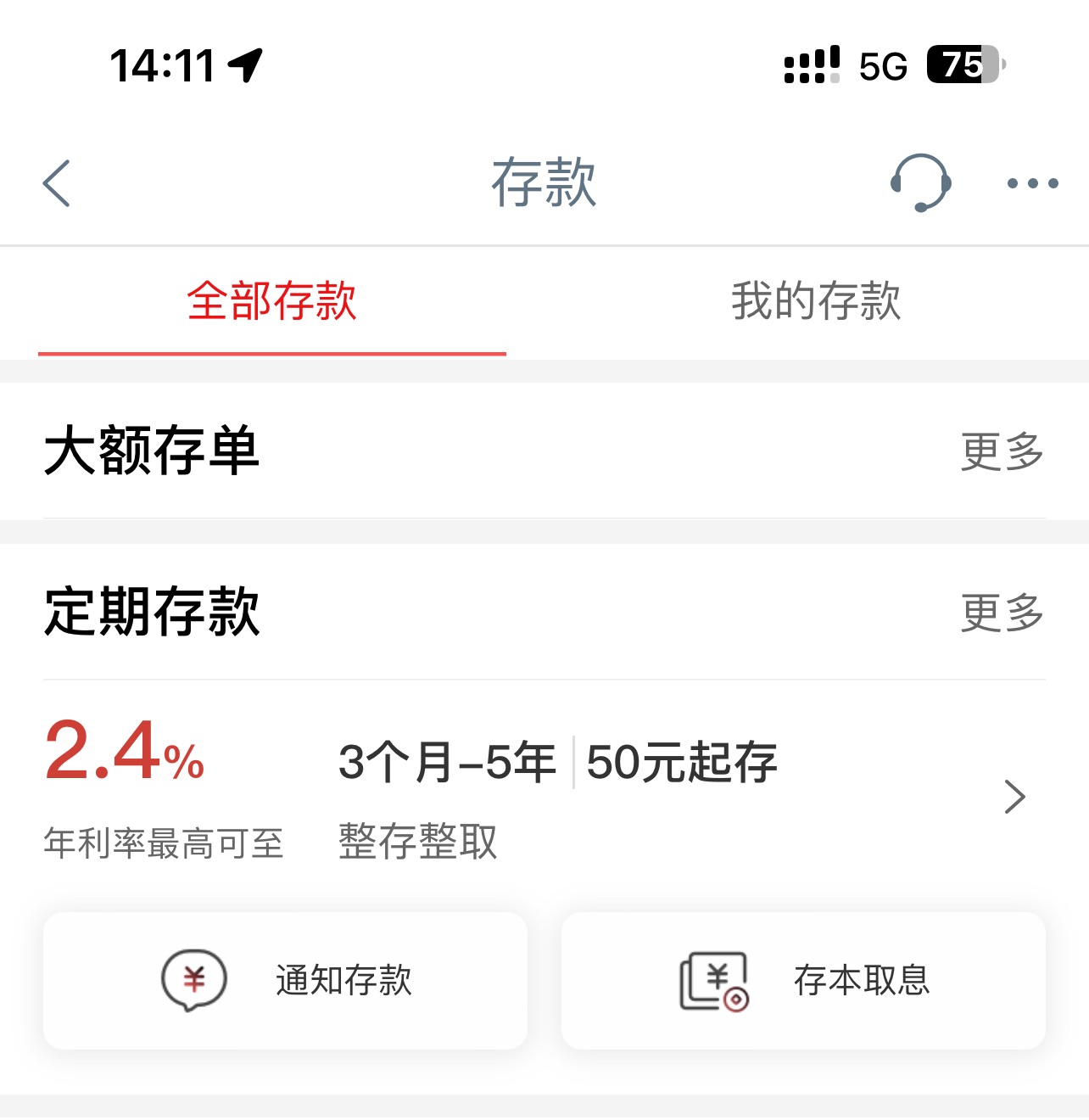 2024新手理财攻略：如何ayx爱游戏理财更赚钱？这几点要注意了！(图4)